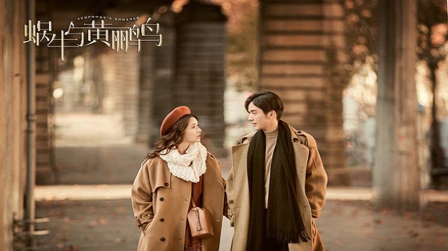 Download Drama China Symphony’s Romance Sub Indo