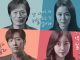 Download Drama Korea On The Verge Of Insanity Sub Indo