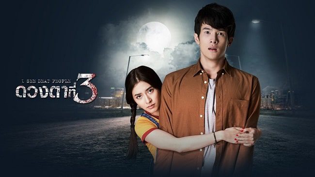 Download Drama Thailand I See Dead People Subtitle Indonesia