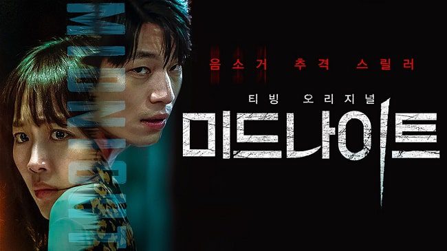 Download Film Korea Midnight Subtitle Indonesia