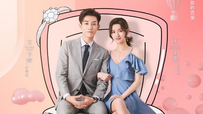 Download Drama China Once We Get Married Sub Indo