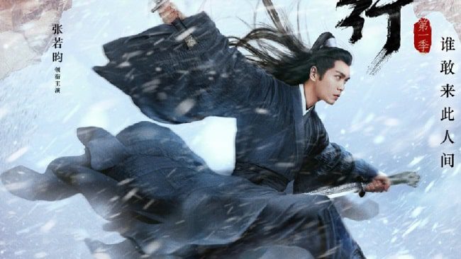 Download Drama China Sword Snow Stride Subtitle Indonesia