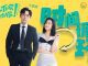Download Drama China Love in a Loop Subtitle Indonesia
