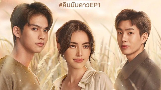 Download Drama Thailand Astrophile Subtitle Indonesia