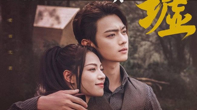 Download Drama China Lost in the Kunlun Mountains Subtitle Indonesia