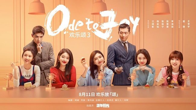 Download Drama China Ode to Joy 3 Subtitle Indonesia
