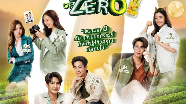 Download Drama Thailand Magic of Zero Subtitle Indonesia