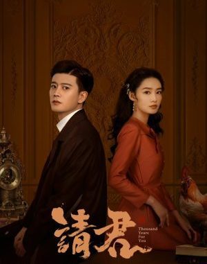 Download Drama China Thousand Years For You Subtitle Indonesia