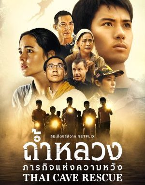 Download Drama Thailand Thai Cave Rescue Subtitle Indonesia