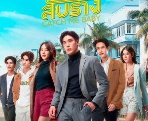 Download Drama Thailand Catch Me Baby Subtitle Indonesia