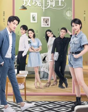 Download Drama China Knight of the Rose Subtitle Indonesia