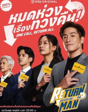 Download Drama Thailand Return Man Subtitle Indonesia