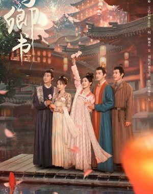 Download Drama Korea Fairyland Romance Subtitle Indonesia