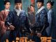 Download Drama China Pledge of Allegiance Subtitle Indonesia