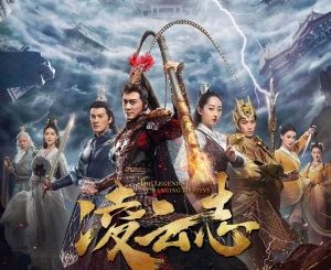 Download Drama China The Legends of Changing Destiny Subtitle Indonesia