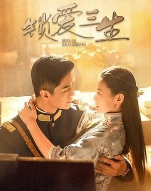 Download Drama China Circle of Love Subtitle Indonesia