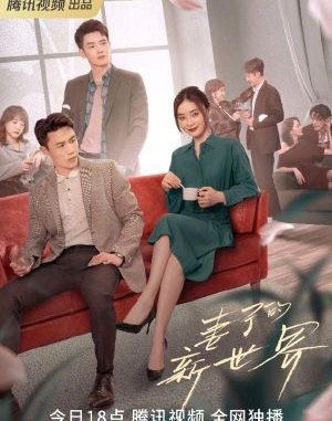 Download Drama China My Wife Subtitle Indonesia