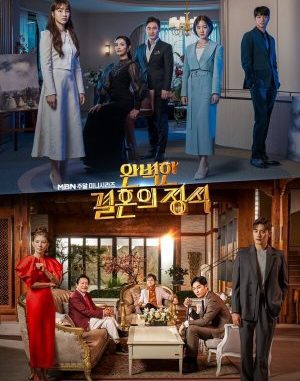 Download Drama Korea Perfect Marriage Revenge Subtitle Indonesia