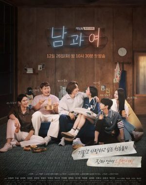 Download Drama Korea Between Him and Her Subtitle Indonesia