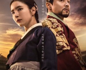 Download Drama Korea Captivating the King Subtitle Indonesia